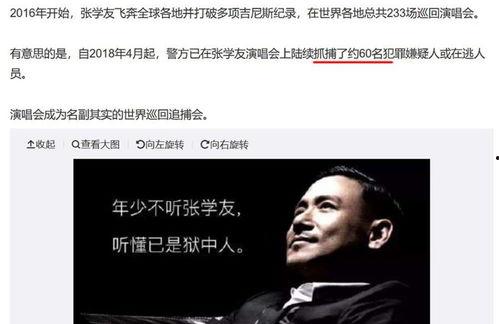 吃瓜娱乐圈玄学,娱乐圈背后的神秘力量